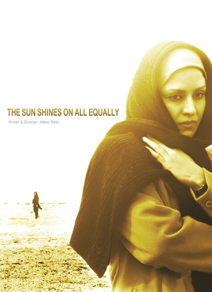 پوستر فیلم «آفتاب بر همه یکسان می تابد»(The Sun Shines on All Equally)